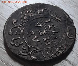 денга 1731 года в отл. состоянии - IMG-3389c15474eec829f4b716c3f0ff2885-V