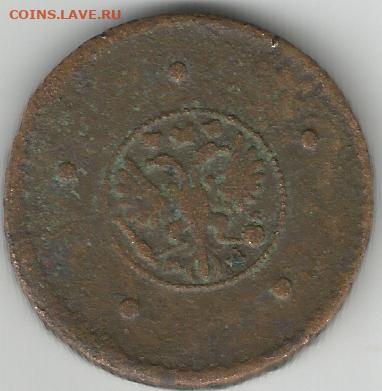 5 копеек 1726 до 29.02 - 1726-1