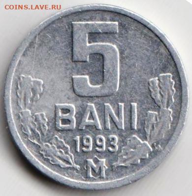 Молдавия 5 бани 1993 г. до 24.00 02.03.20 г. - 081