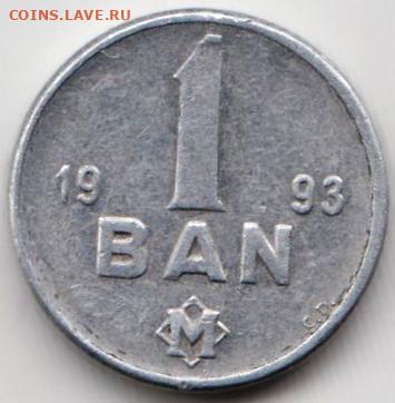 Молдавия 1 бан 1993 г. до 24.00 02.03.20 г. - 082