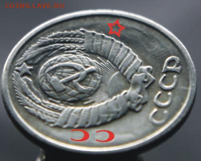 10 копеек 1961 - инкуз? - 01
