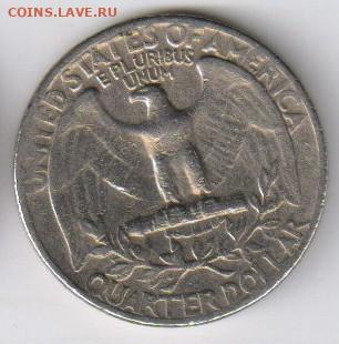 ТАНЗАНИЯ-4 монеты-50,100,200 и500 шиллинг до 25.02.20г 21-00 - США - 25 центов - 4 шт00