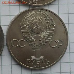 1руб. А.С. Пушкин. С 200р.Окончание 29.02.2020г. - crop_210210541_KRxXbbr