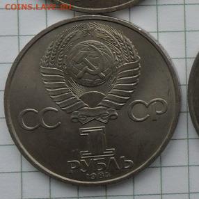 1руб.  А. Попов.С 200р.Окончание 29.02.2020г. - crop_210210541_Nq2jEHe