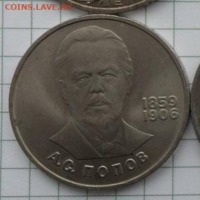 1руб.  А. Попов.С 200р.Окончание 29.02.2020г. - crop_210210493_heemy