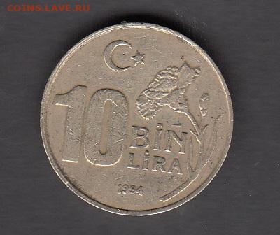 Турция 1994 10 лир до 01 03 - 90а
