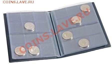 Продам альбомы, листы Leuchtturm (Numis, Optima), Lindner - numis96_2.JPG