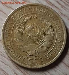 2 копейки 1935 старого типа шт.Б до 29.02.2020 в 22.00 - IMG-2ce1b0e901e94219cd7bd25e18729c90-V