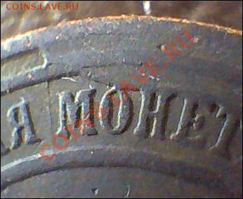 Аверс1. - Picture 021