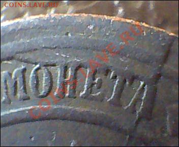 Аверс3 - Picture 018