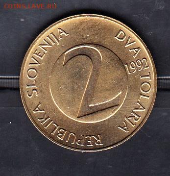 Словения 1992 2т птицы без оборота до 04 03 - 102