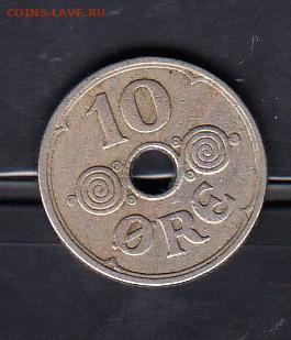 Дания 1933 10 оре до 04 03 - 106