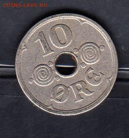 Дания 1934 10 оре до 04 03 - 107а