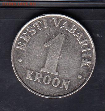 Эстония 1995  1 крона до 04 03 - 116
