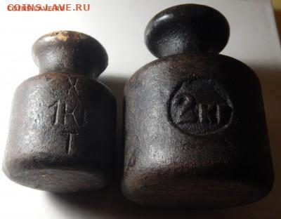 Гири весовые в 1 и 2 кг. времён СССР. - DSCN5214