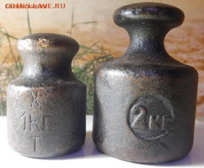 Гири весовые в 1 и 2 кг. времён СССР. - DSCN5212