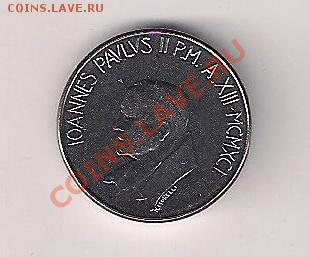 Ватикан 50 лир 1991 Бабтистская сцена в UNC до 27.08.11 - ват 50-91-2
