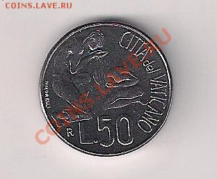 Ватикан 50 лир 1991 Бабтистская сцена в UNC до 27.08.11 - ватикан 50