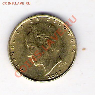 20 песо Колумбия 2007, до 27.08.2011 22-00 мск. - сканирование0274