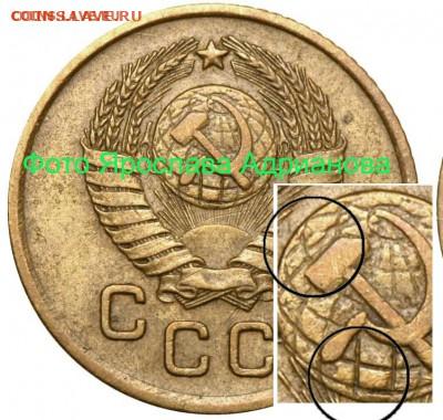 1коп 1957г - 1к1957шт 1.12 (редкая)1.12-т.н. сопля над бойком молота