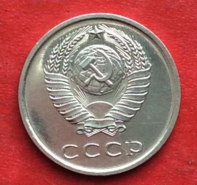 20 копеек 1968г  наборная  до 04.03.20г - IMG_6662.JPG