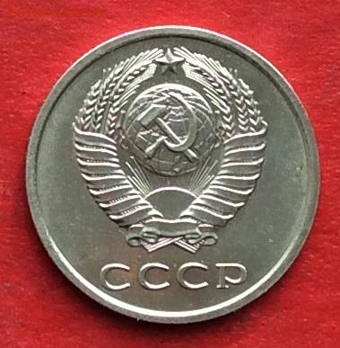 20 копеек 1971г   до 04.03.20г. - IMG_6682.JPG