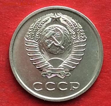 20 копеек 1971г   до 04.03.20г. - IMG_6681.JPG