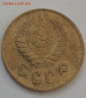 2 копейки 1937. До 7.03.20  22:00 - image