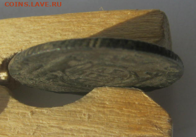 монета сибирская деньга 1771 г до 4.03.2020 г 22-00 мкс - м сиб1.PNG