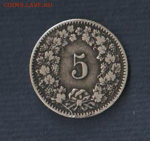 Швейцария 1874 год - 1