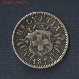 Швейцария 1874 год - 2