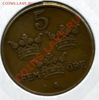 Продам простые иностранные монеты.МНОГО! - 5 эре 1935.JPEG