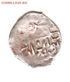 Дирхем Бульгар. Окончание 06.03.2020   22.00 Мос время. - Рисунок (110)