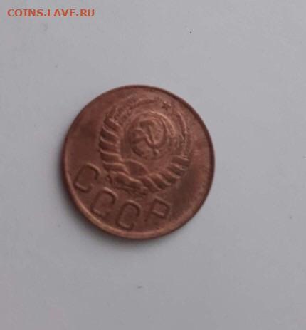 20 копеек 1945. До 10.03.2020 22:00 - image