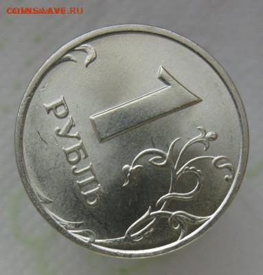 1 рубль 1998 ММД , aUNC  с 1 рубля !  до 10.03.20 - 2.JPG