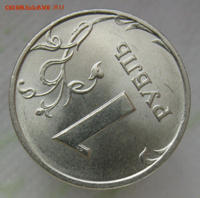 1 рубль 1998 ММД , aUNC  с 1 рубля !  до 10.03.20 - 3.JPG