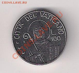 Ватикан 100 лир 1990 Иоанн Павел II в UNC до27.08.11 - в100м