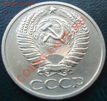 50 копеек 1971 состояние! до 22:00 26.08.11 по МСК. - DSC09362.JPG