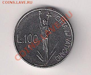 Ватикан 100 лир 1991 Вознесение Христа в UNC до 27.08.11 - 100-91