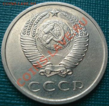 20 копеек 1969 СССР до 22:00 26.08.11 по МСК. - DSC09301.JPG