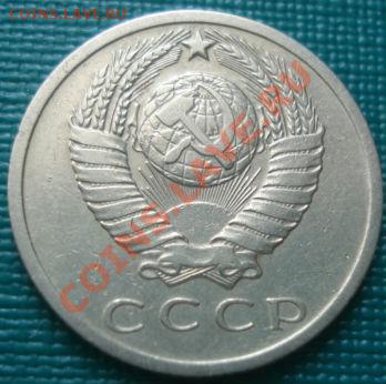 15 копеек 1968 из обращения! до 22:00 26.08.11 по МСК. - DSC09309.JPG