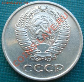 10 копеек 1968 из обращения! до 22:00 26.08.11 по МСК. - DSC09059.JPG