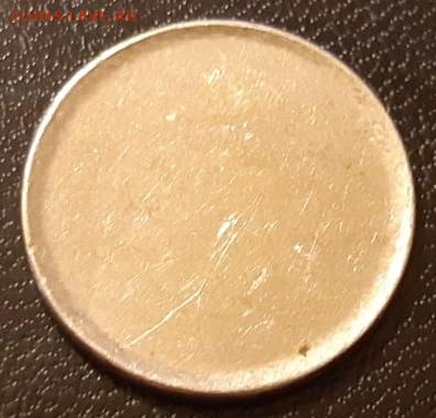 Заготовка под 1 рубль не магнитная до 09.03.2020 года. - 248