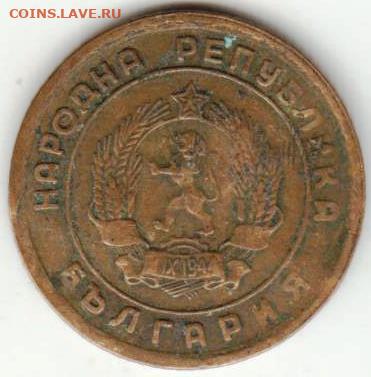 Болгария 1 стотинка 1951 г. до 24.00 14.03.20 г. - 007