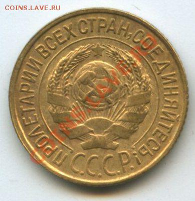 1коп.1926г.№1       до   26.08.11г.    20ч.00м. - img0371