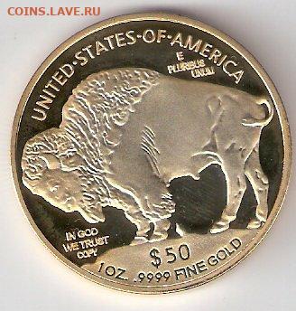 США: $50-2014 ИНДЕЕЦ (Реплика) - $50 Индеец Р