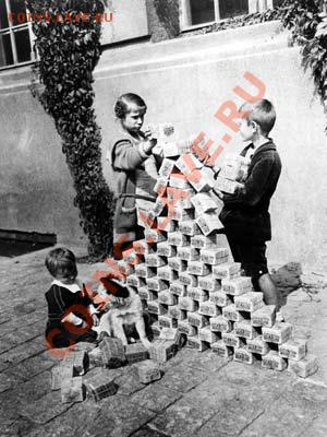 Германия 1923 год - tempx1_weimar_kinder_g