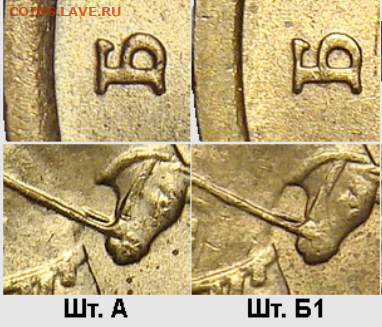 Подтвердите 50 копеек СП 2005 шт. 2.22Б1 - Screenshot_2020-03-10-00-08-40-1