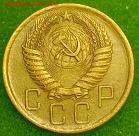 5 копеек 1956. До 11.03.20 в 22.00 МСК - IMG_20200309_232440