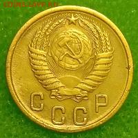 2 копейки 1956. До 11.03.20 в 22.00 МСК - IMG_20200309_233049
